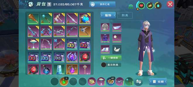 创造与魔法170坐骑便宜出了