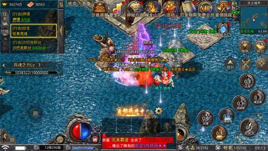 怒火一刀之刀刀暴击【100级】怒火一刀之名扬传世开局号