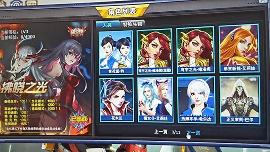 火线精英（PC）【99级 】神话幽灭异形主宰爆破生化至尊王