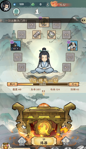 大话仙境【25级】账号已内置优惠，可进新区