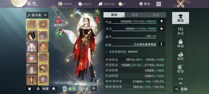 一梦江湖渠道服。不想玩了，便宜出