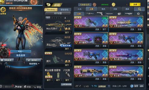 生死狙击（端游）【99级】79英雄V8雷神传承8个满配