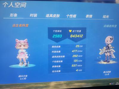 逃跑吧！少年（PC版）【10级】64胶囊，55微光之种