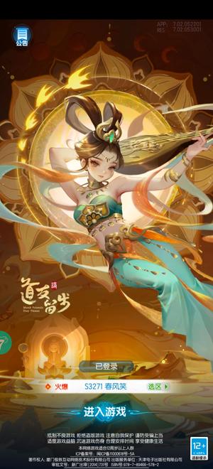 道友请留步【126级】战力4000兆，赤法金书无断档