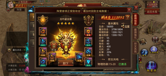 传奇世界手游没时间玩，诚心找个靠谱玩家接受