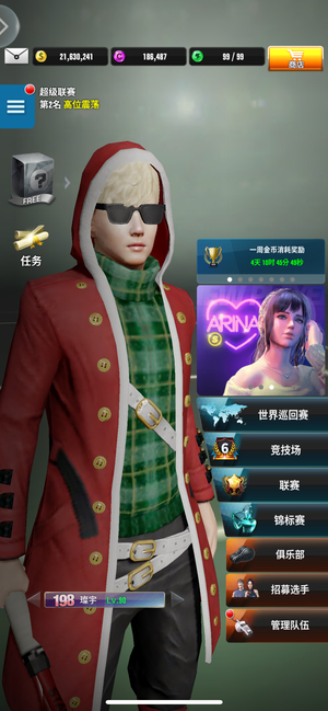 冠军网球19万紫币6紫，完美各种套装