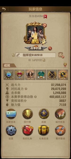 荒野迷城【S2赛季22级】新区8级兵V12
