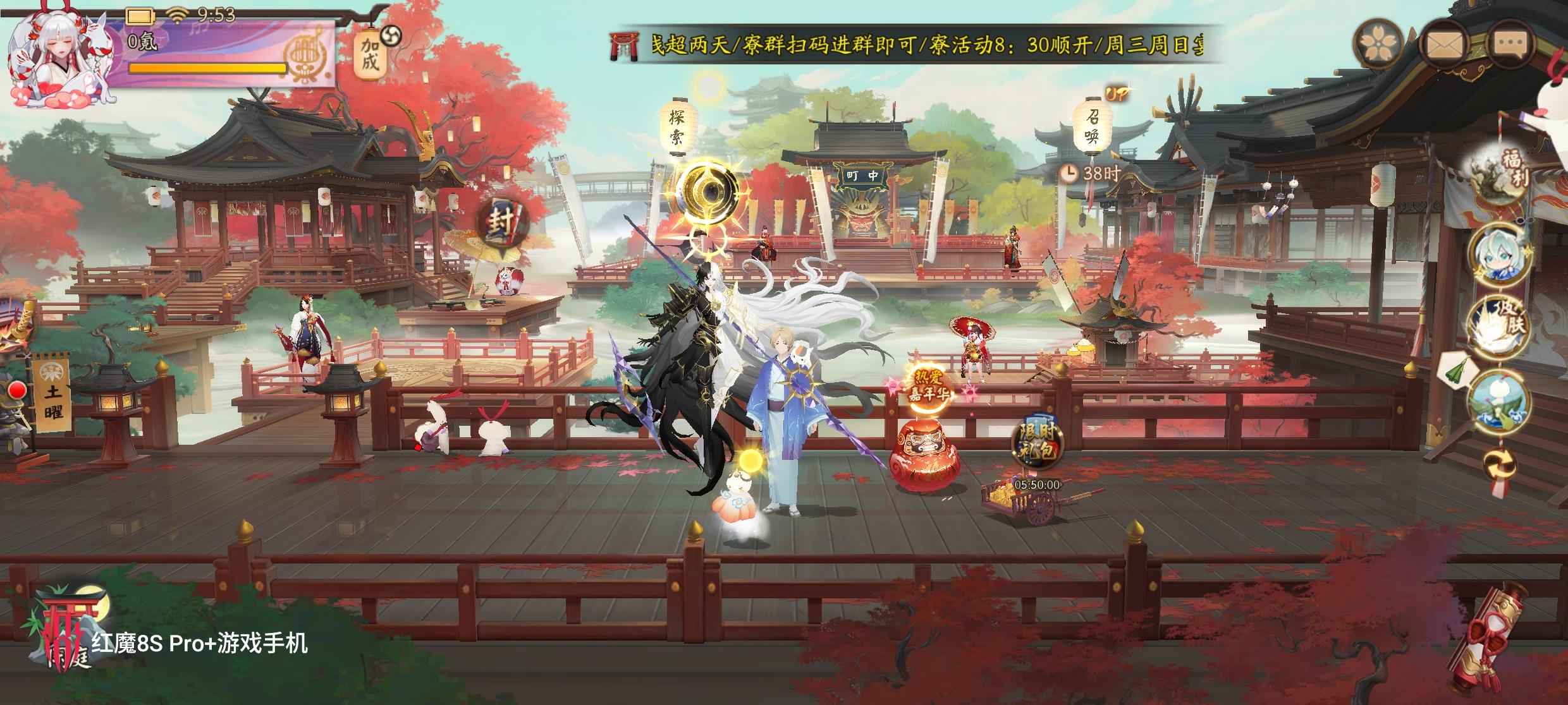 阴阳师【60级】退坑，150天区，153一速
