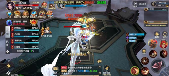 神火大陆【490级】高爆榜首野蛮人