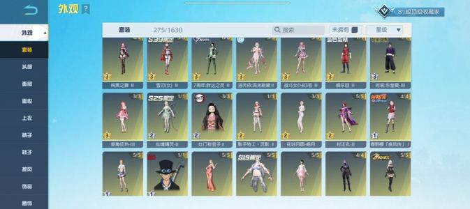 荒野行动极品号速出