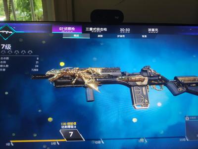 Apex英雄【200级】急用钱义父们