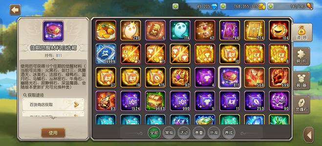 小冰冰传奇（刀塔传奇）【80级战队】415三星灵魂石92随机三星