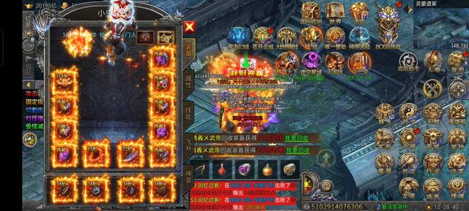 龙迹之城边玩边卖的战士号，静待有缘人