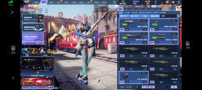 逆战诸神套/天神套/鲲套/创世套