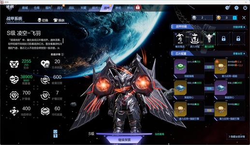 逆战【200级军衔大统帅】全史诗全核心满配顶级截图不完