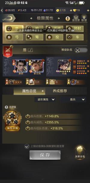 乱世王者随缘出，边玩边出！