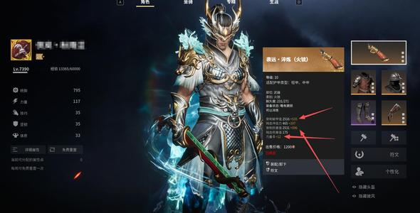 战意（端游）诚心要的来