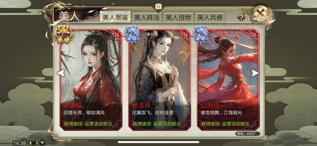 天龙八部3D【125级丐帮】无绑，无食名，爆减98.6万