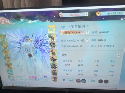 天下【100级云麓仙居】副本，便宜卖月卡还有三百多天