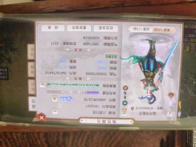 问道全部一起出