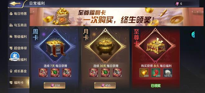 三十六计【85级】新区号有年卡