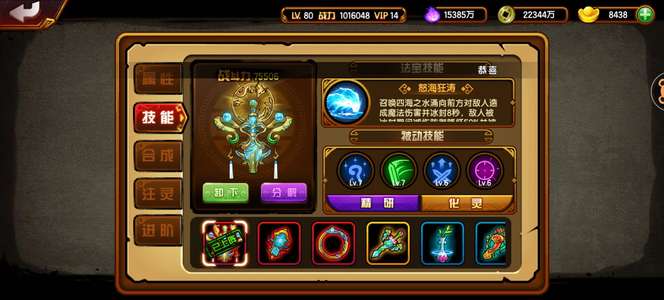 造梦西游4随便看看吧，可细聊