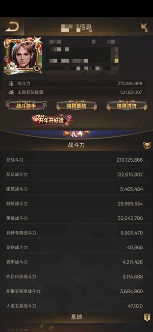 守望黎明【33级】守望黎明游戏账号 资源丰富