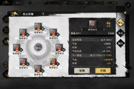斗笠江湖【88级】不玩了，弃坑