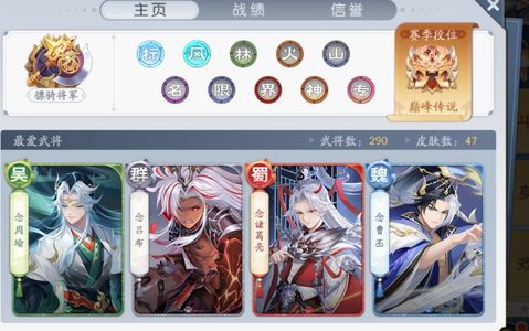 欢乐三国杀【200级】念灯甘夫人谋关14万通元骠骑号