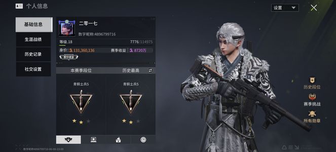 萤火突击上班没时间玩了