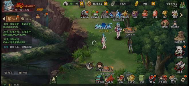 火影忍者：忍者新世代142万战雷影艾已出