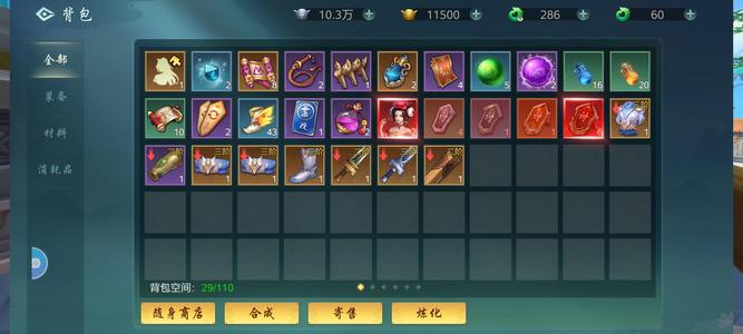 傲世飞仙【55级】新区，战力拉得快