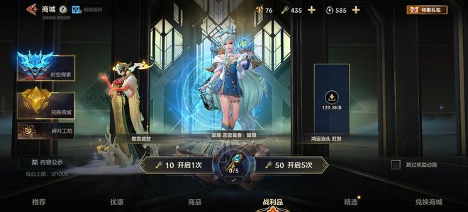 英雄联盟手游（lol手游）年限，告白气球