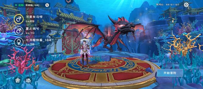 创造与魔法黑龙抱抱熊12级家园转移号