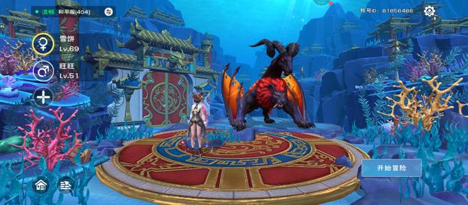 创造与魔法六龙狐狸三海二娜家园服饰转移号