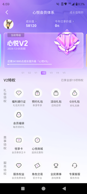 寻仙性价比超高，养老号！