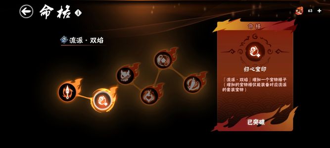 忍者必须死3【极忍忍阶】6332隼3331鹤211椒