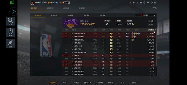 NBA2K OL2（端游）【20级】满训五突麦迪＋满突狒狒满突自建