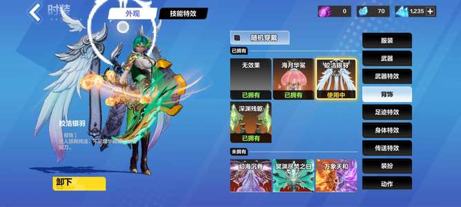火炬之光：无限【99级】99级药香五彩万亿输出2秒爆桩