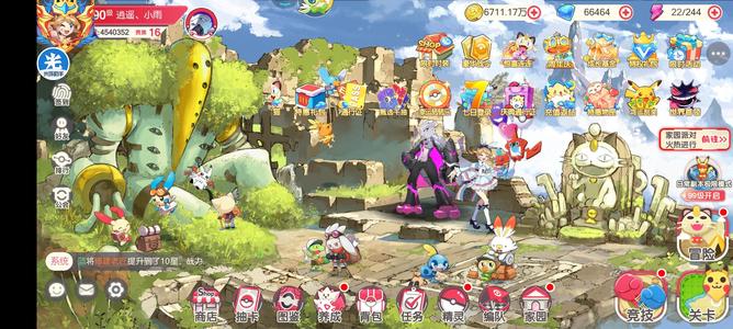 口袋觉醒新区V16无敌斗队