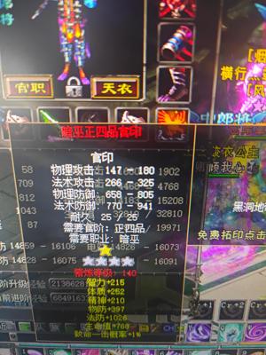 QQ华夏（端游）满级副本暗带全部装备带副号83