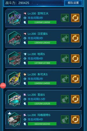 银河战舰出号，不玩了，没有时间