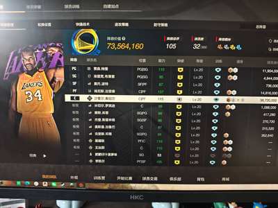 NBA2K OL2（端游）四鲨鱼，满特里，法里德