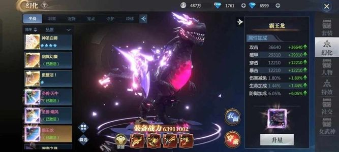 神火大陆【269级】三大坐骑绕体龙底子好新区人多