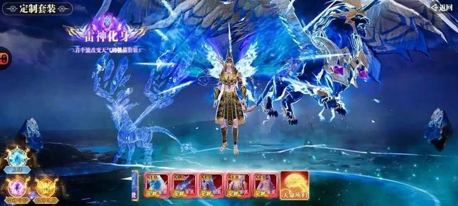 幻世九歌【91级】浮光双定制3典藏6定制坐骑冠名