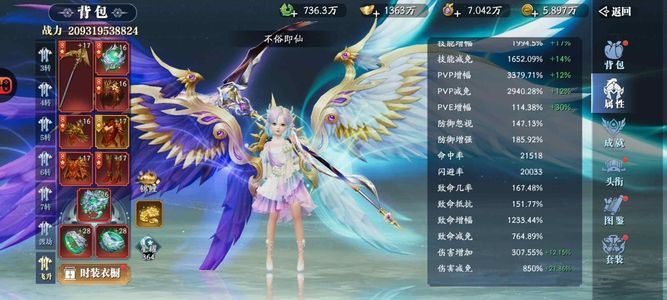 幻世九歌【50级】浮光高双p颜值高卡开人多冠名