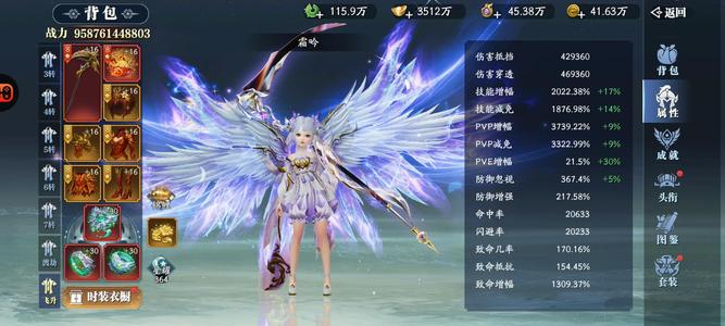 幻世九歌【50级】浮光9500亿颜值高卡全开人多