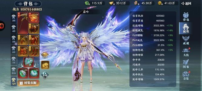 幻世九歌【60级】浮光9500亿颜值高卡全开人多