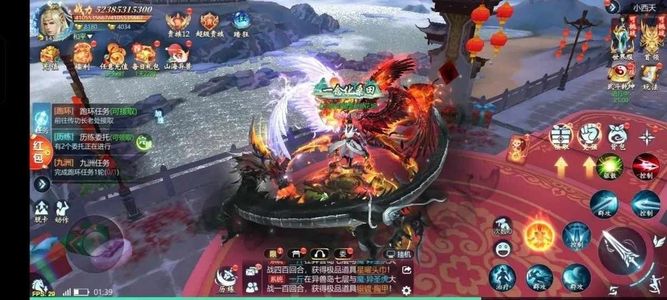 九灵神域【145级】大黑龙3翅膀外形霸气新区人很多