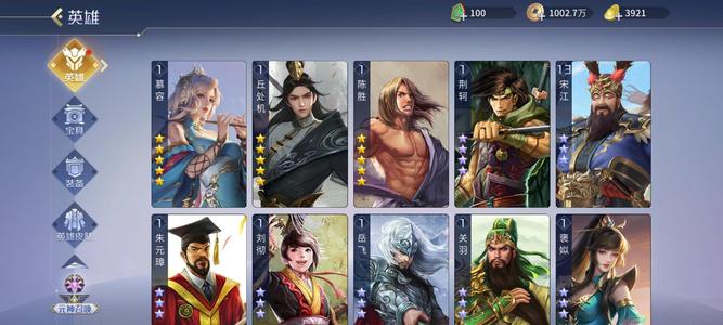 英雄杀三个五星英雄